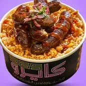 BBQ Sausage and Honey Fatteh