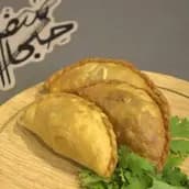 Meat Dough Sambosa