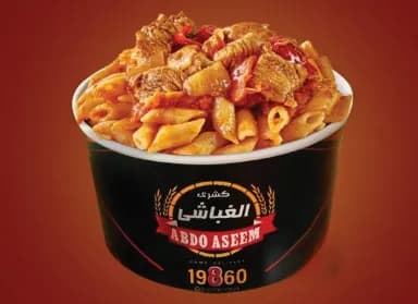 طاجن فراخ كبير