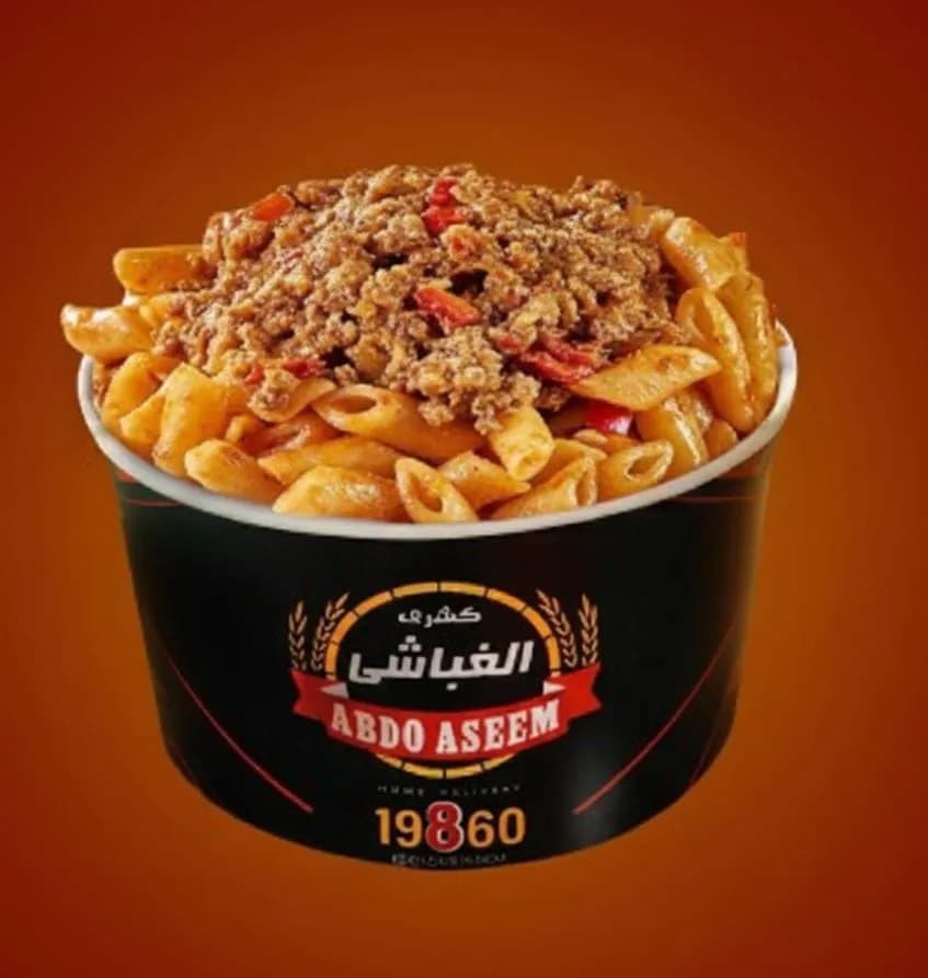 طاجن لحمة كبير