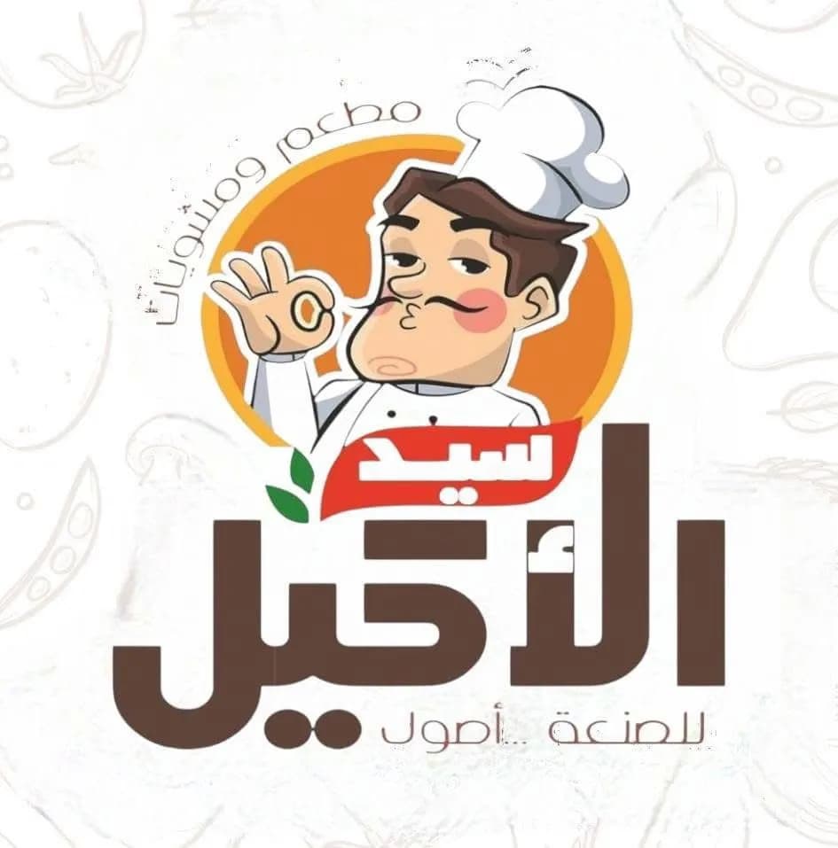 Lammet Elhabayeb Tray