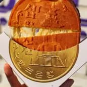 ديبوينت تشيز كوين