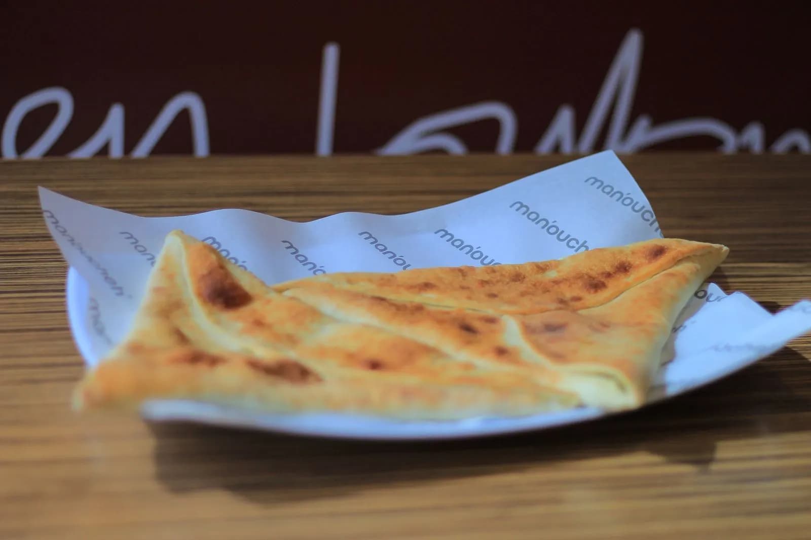 منقوشة سبانخ