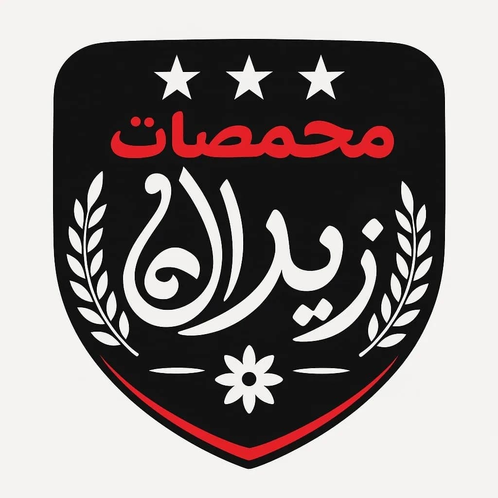 سوداني بقشره مملح