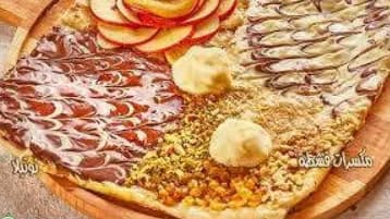 فطيرة فور سيزون