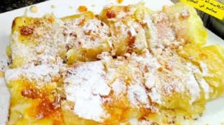 فطيرة جوزية