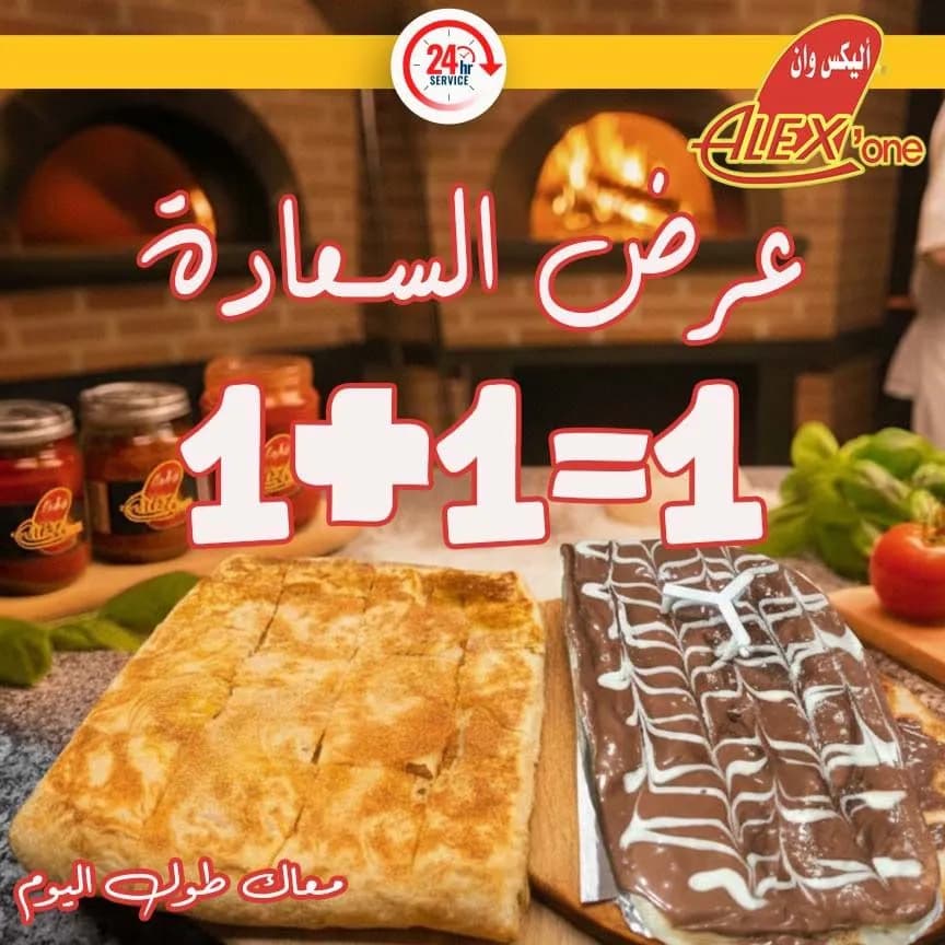 بوكس السعاده