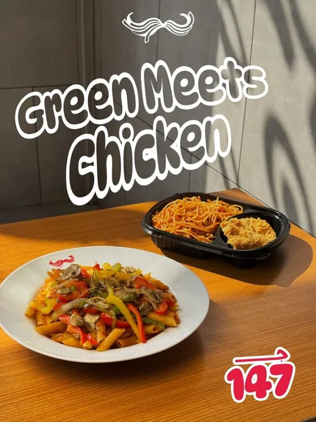 ملتقي الاخضر