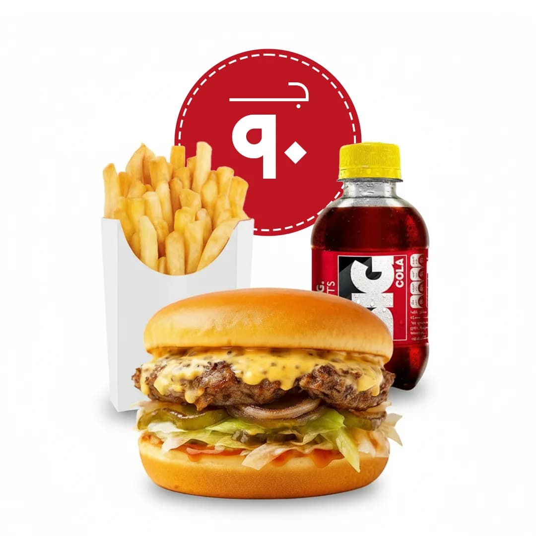 1 Leo Sandwich, Cola, Fries