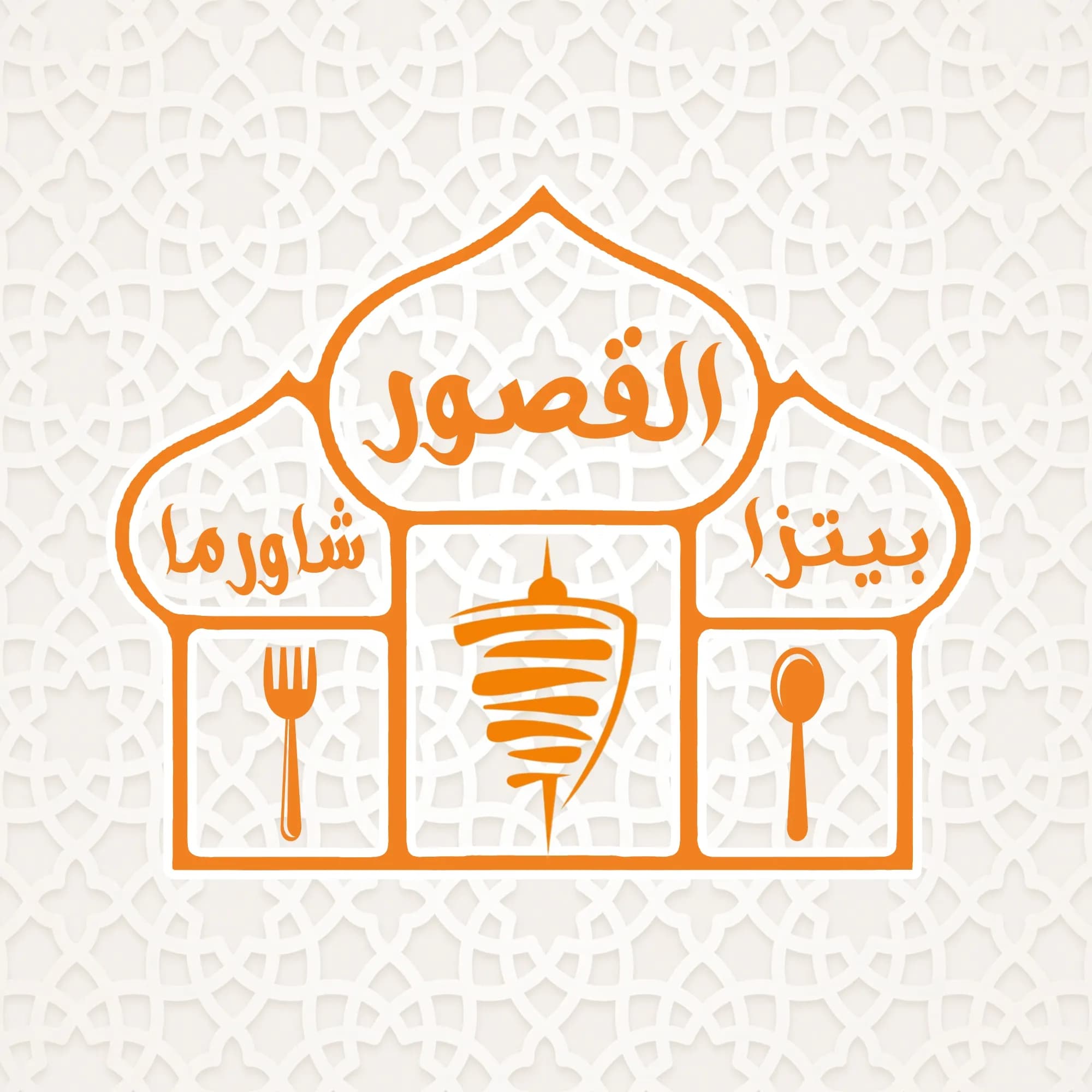 ساندوتش كرسبي سورى