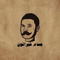 ساندوتش حواوشي ساده