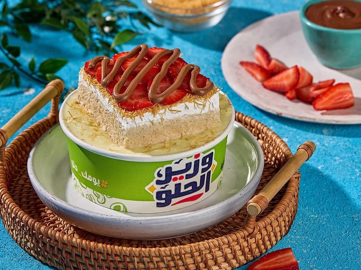 Alexandrian Molojito