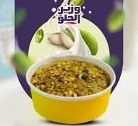 Green Onion Fatteh