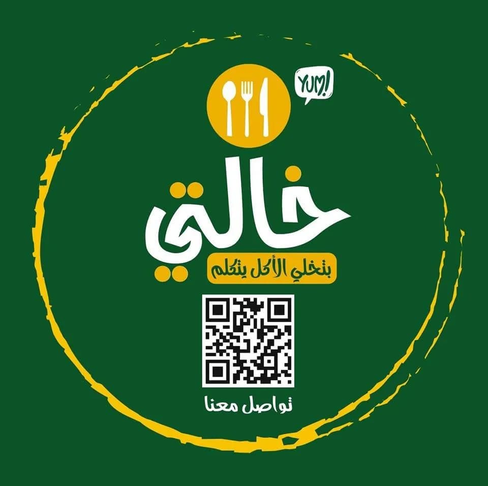 فرد حمام 4 + كيلو كرنب + 1 ملوخيه