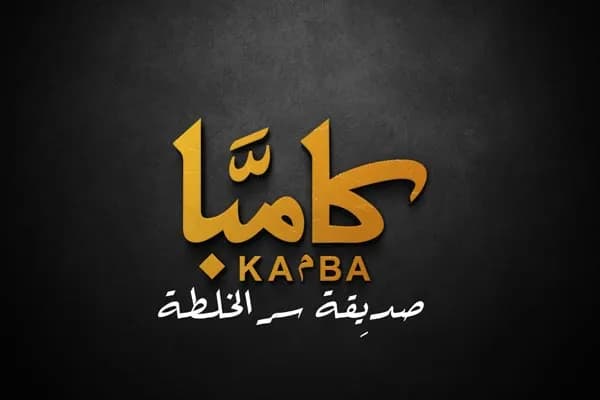 ساندوتش بطاطس بالجبنة