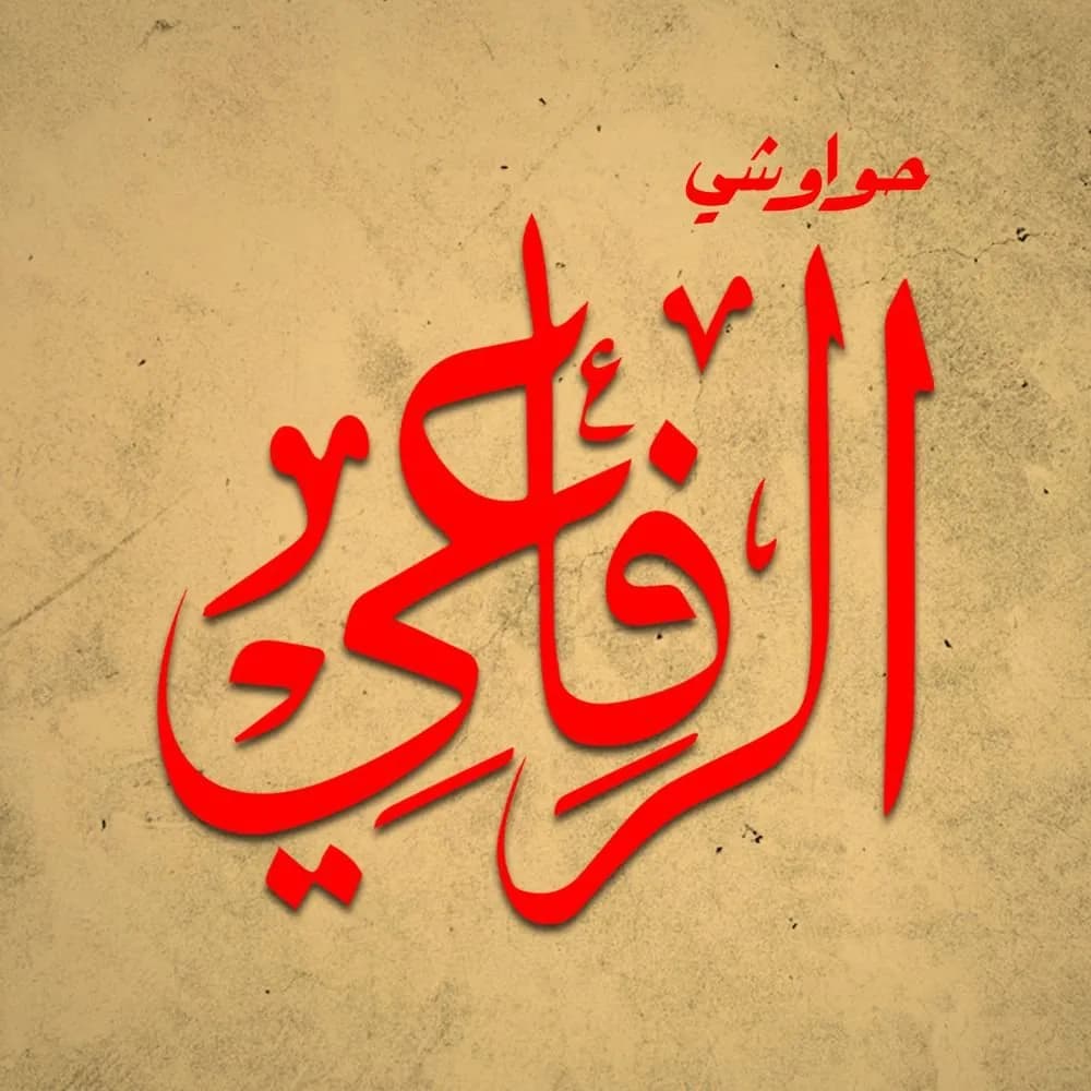 كافا تونه