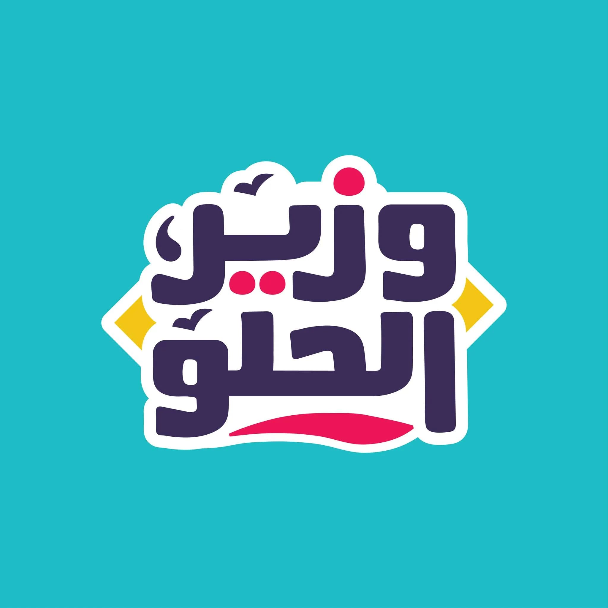 رويال كيت كات