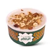 سوبيا حلو جراند