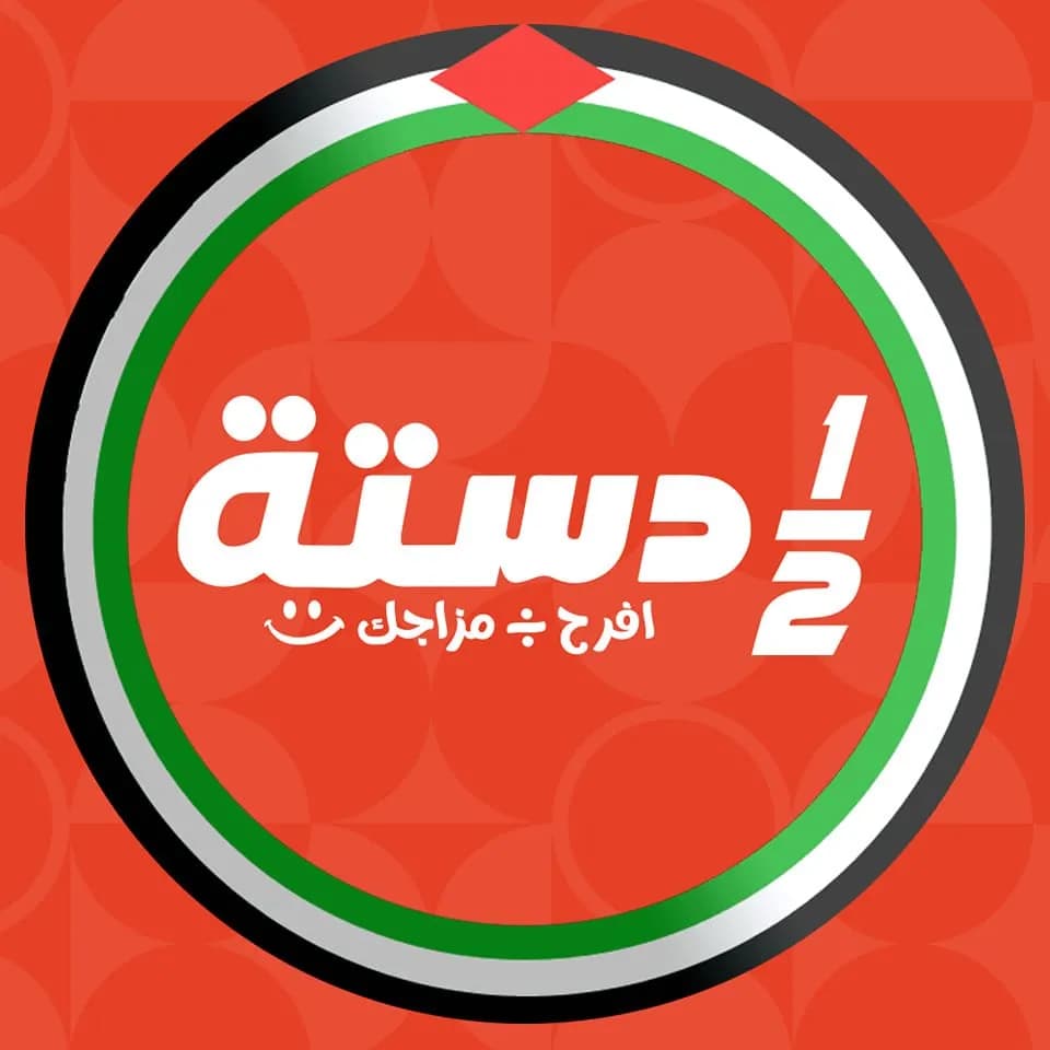 صنية مع بعض