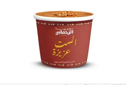 El Set Aziza