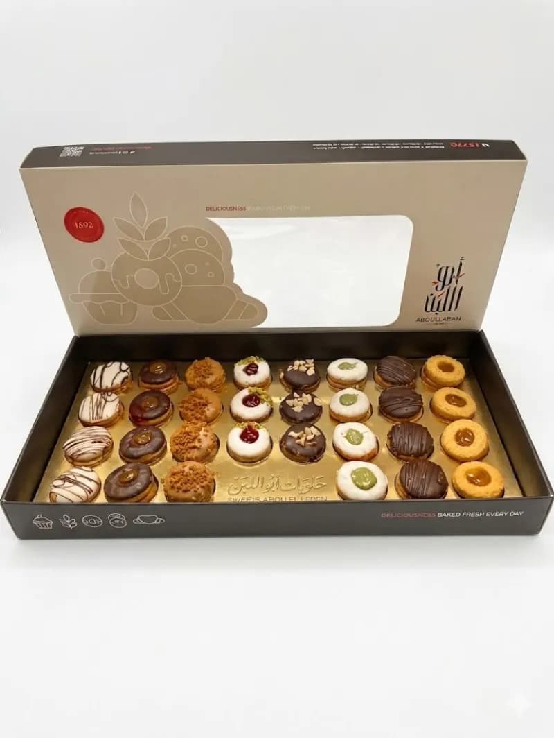 Petit Four Box 30 Pieces