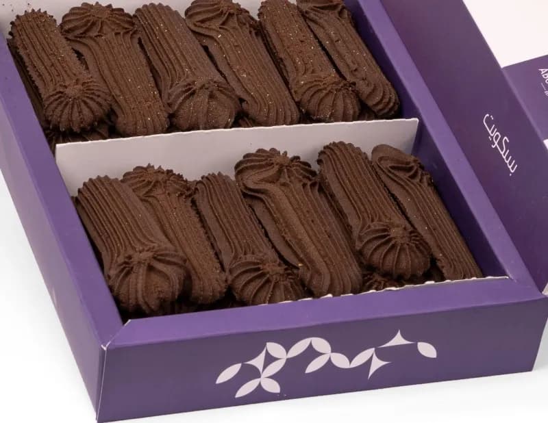 Chocolate Biscuit Box Small