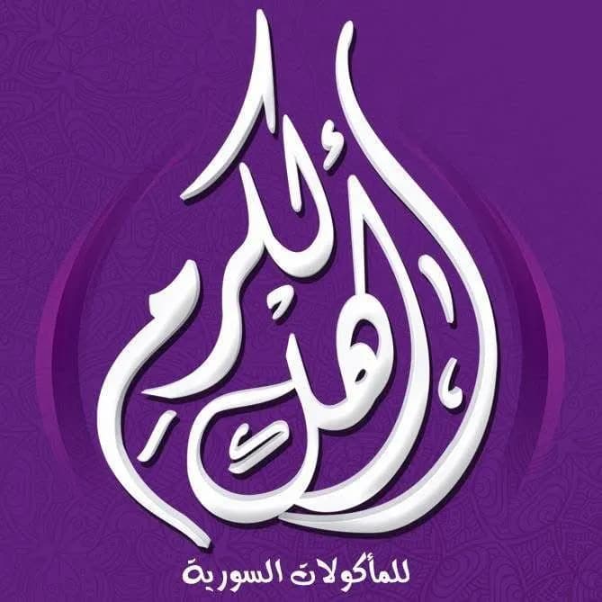 بوكس شيش بان كيك