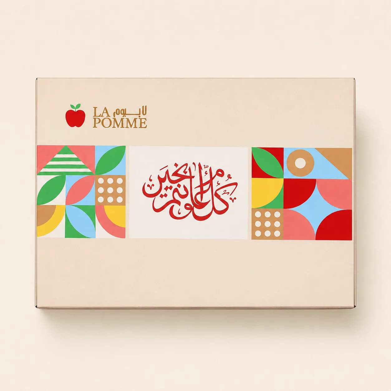 علبة مولد 1