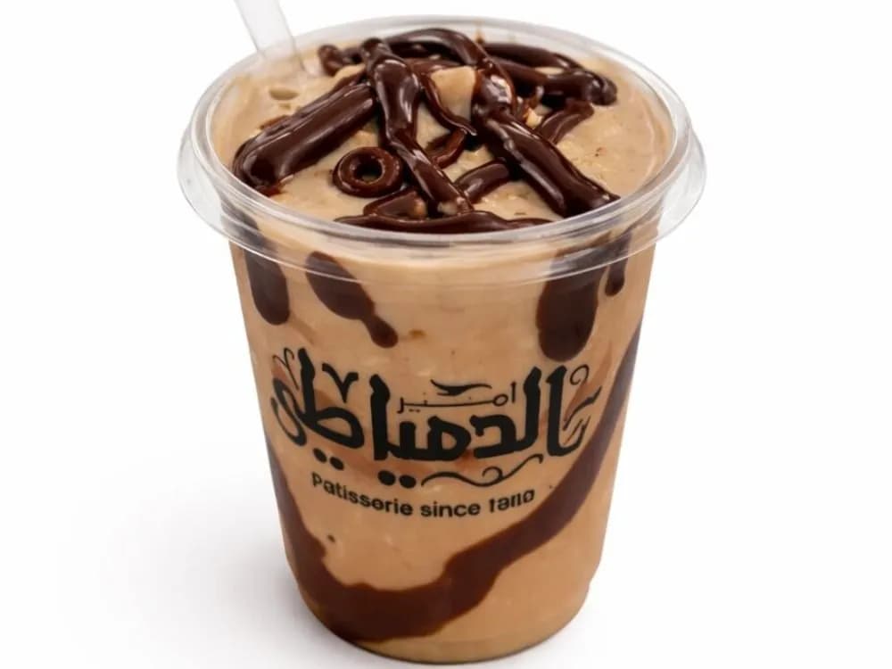 ايس تشوكليت