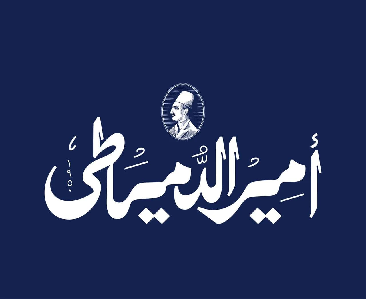 فازة شيكولاتة