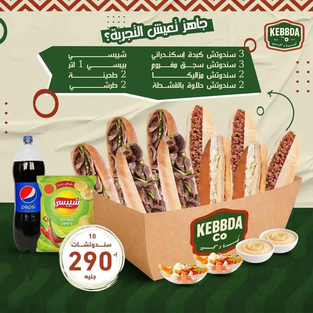 10 Sandwiches Offer