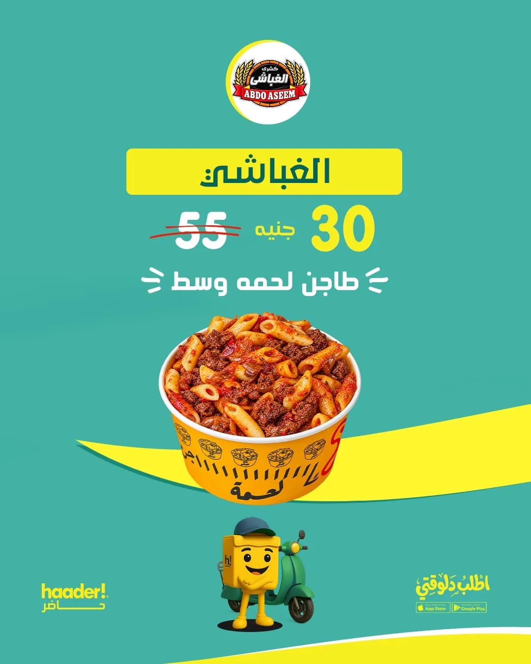 Medium Meat or Chicken Casserole