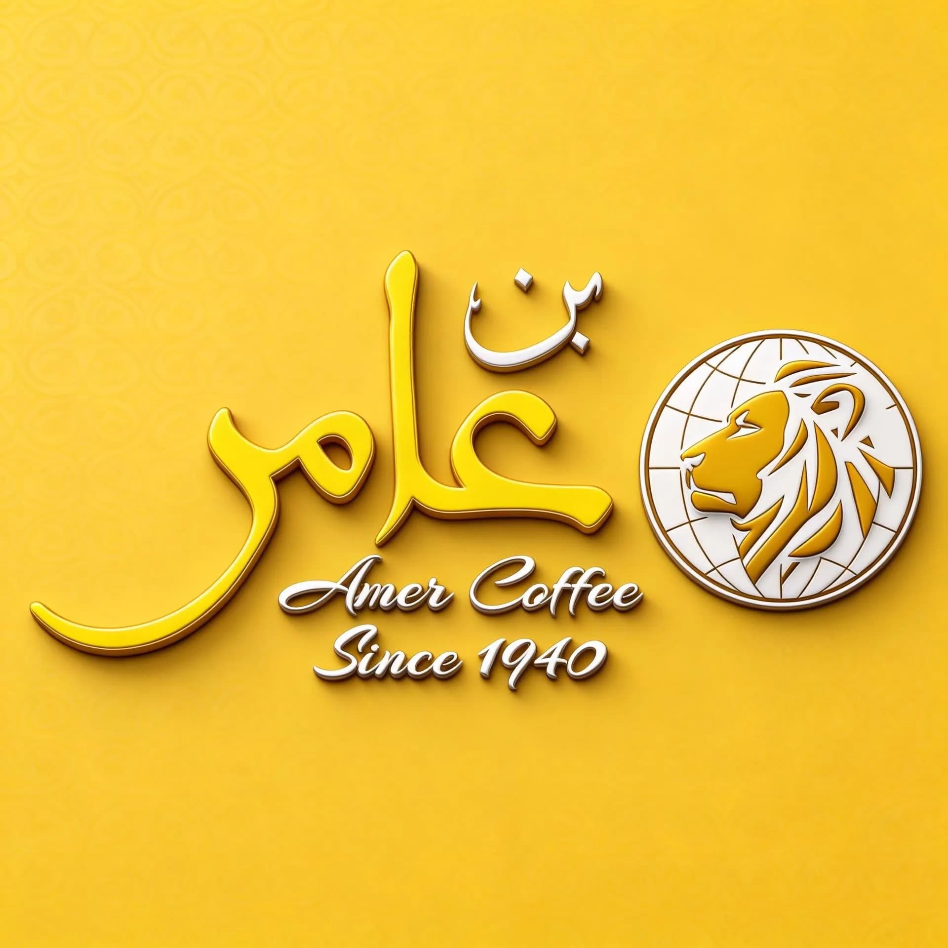 امريكان كوفى