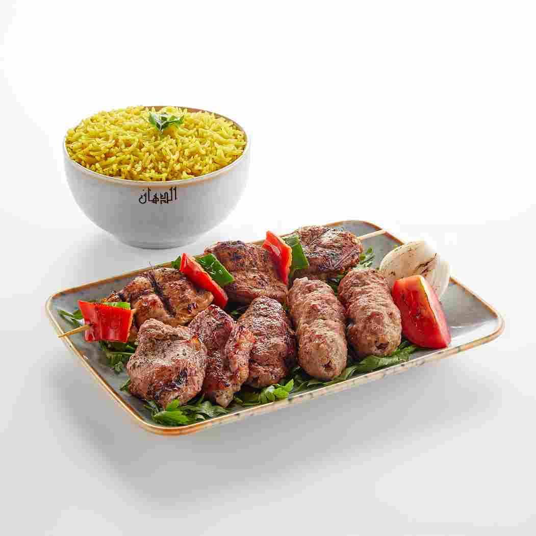 Mix Grill with Yellow Rice Plate