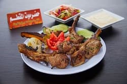 Lamb Chops