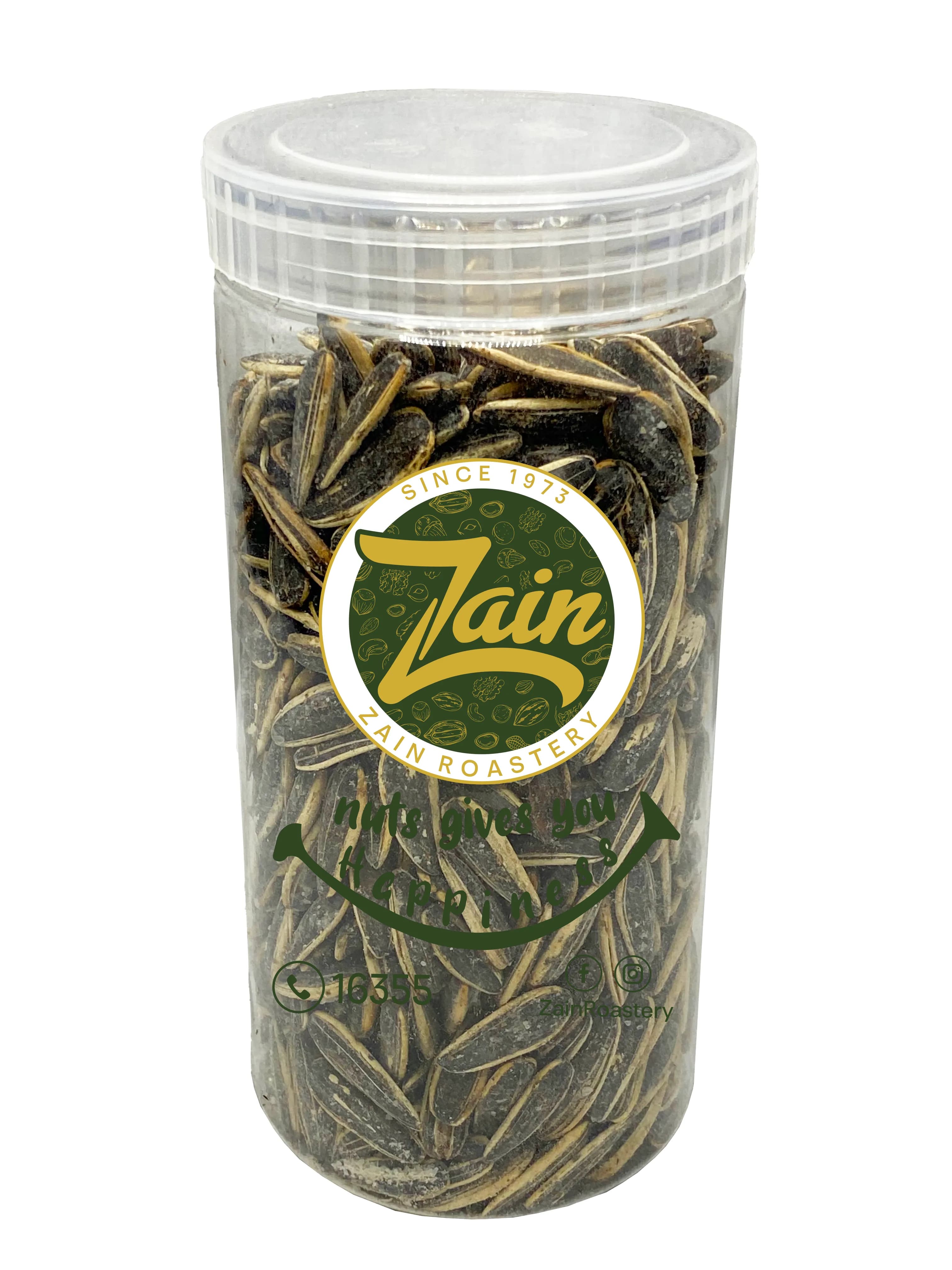 180g Pack of Syrian Seeds with Salt