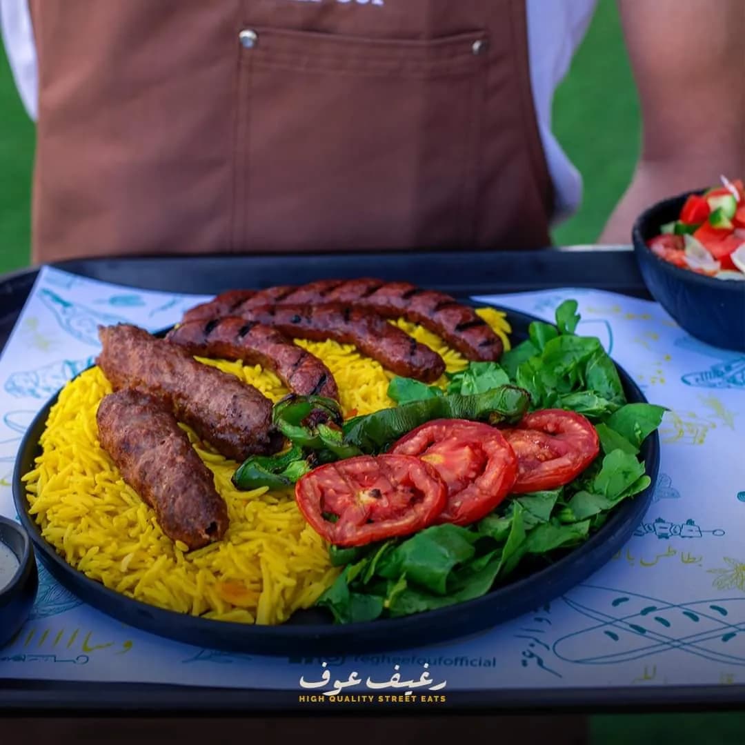 وجبة كفتة و سجق