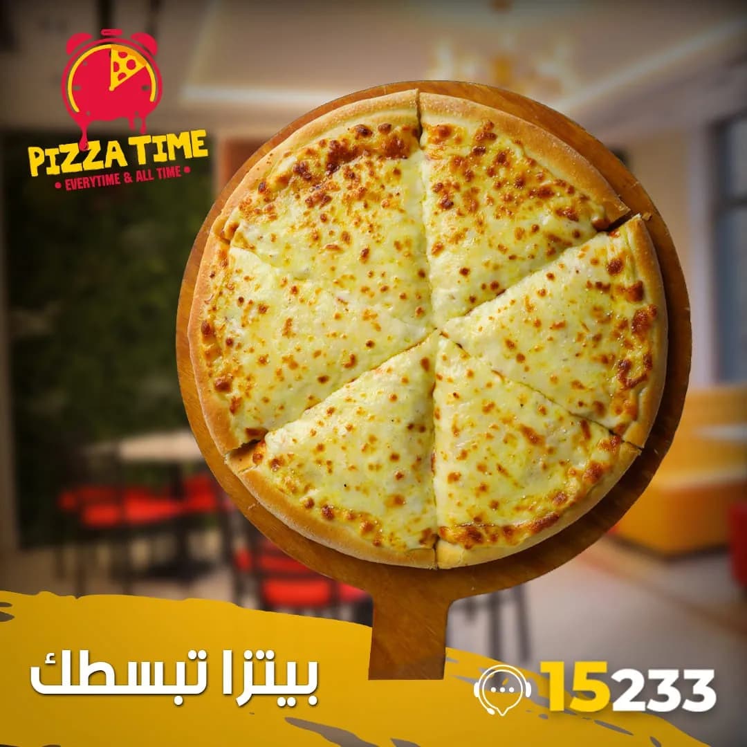 Margherita Pizza Large