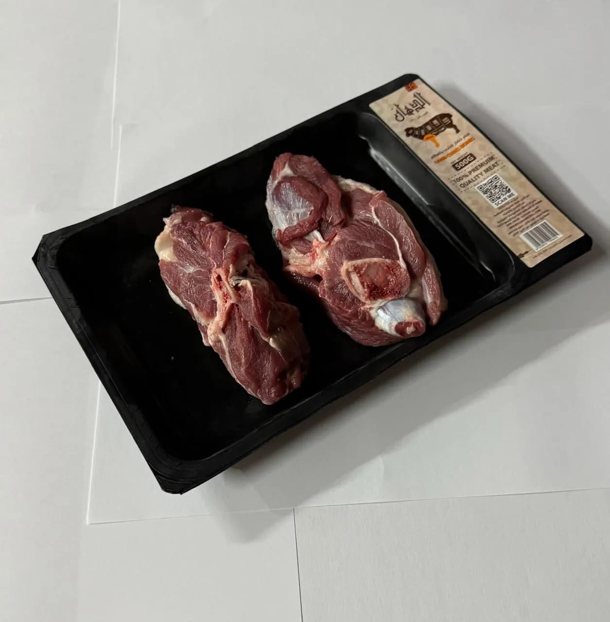 Lamb Meat with Bones