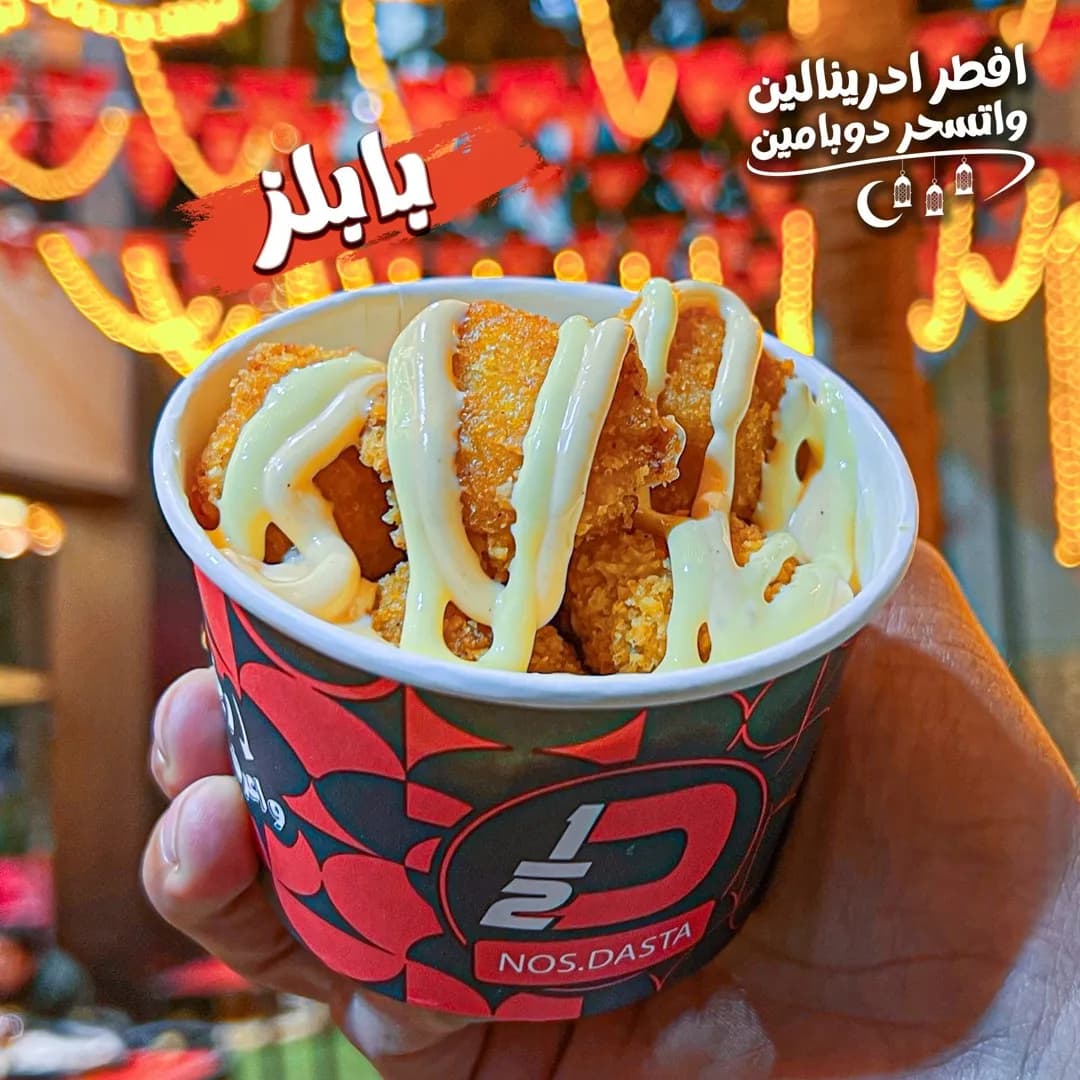 Fried Chicken Shawarma Cup