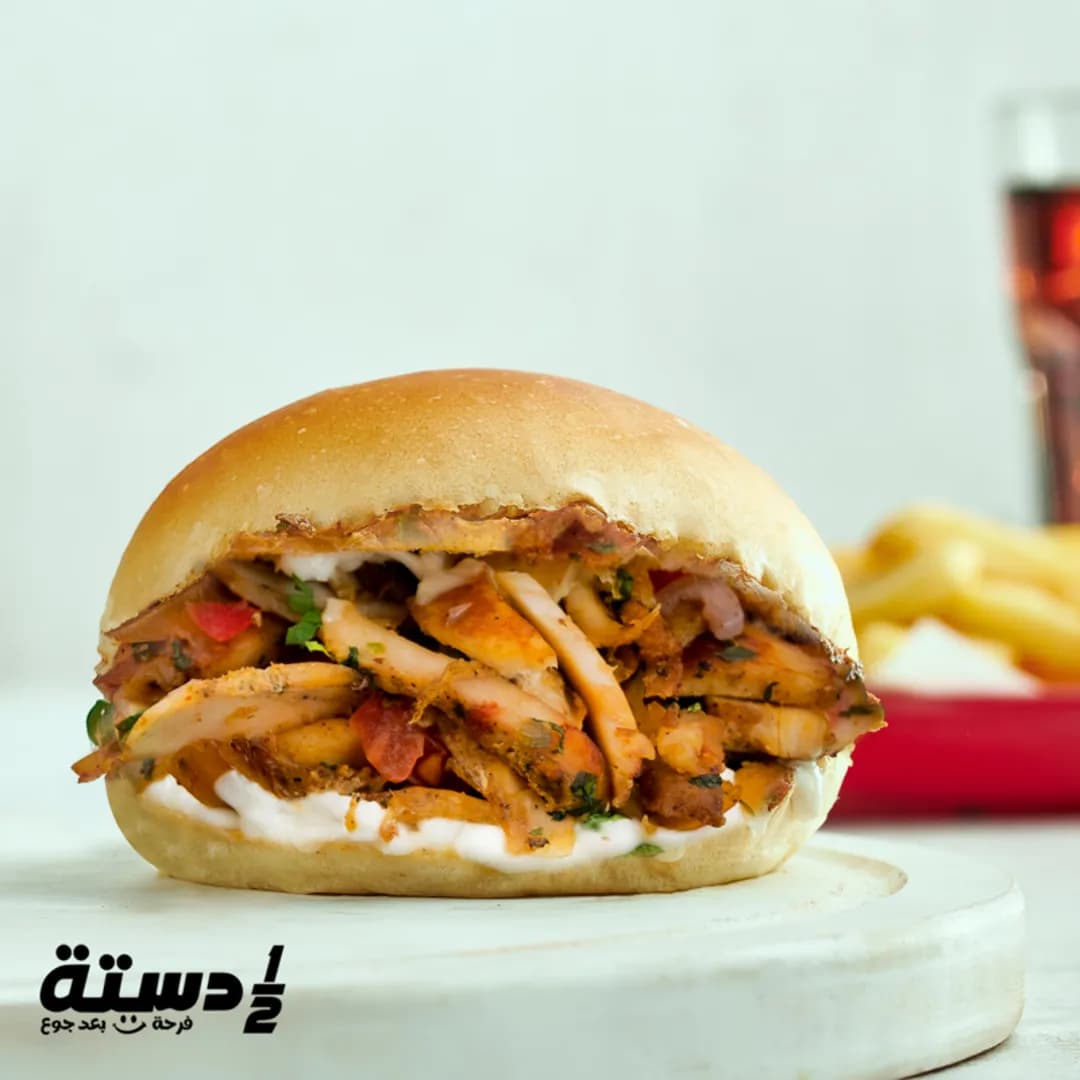 Egyptian Chicken Shawarma Bun