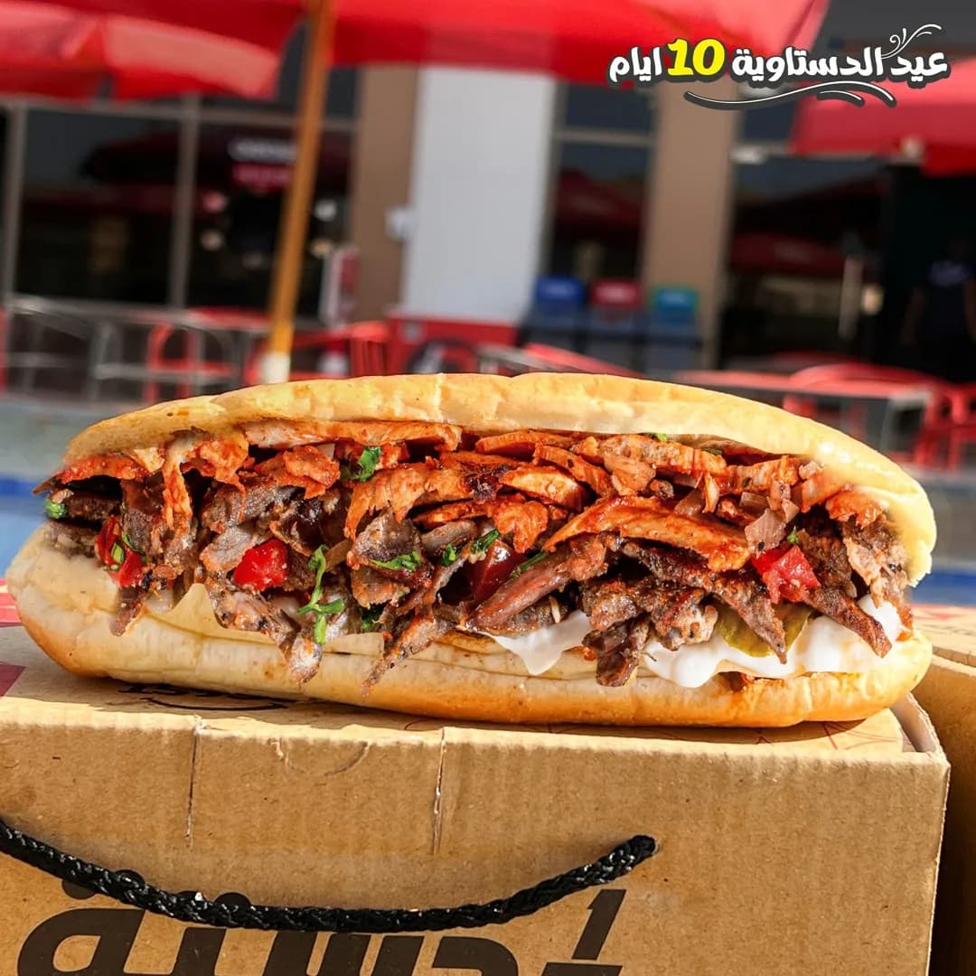 Mix Shawarma Kaiser XL