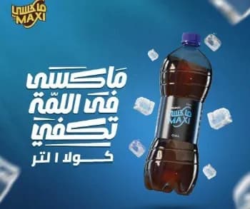 1 لتر كولا