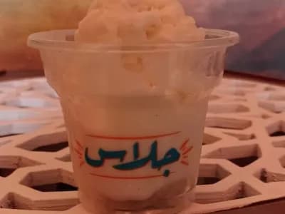 Glace 1 Bowl