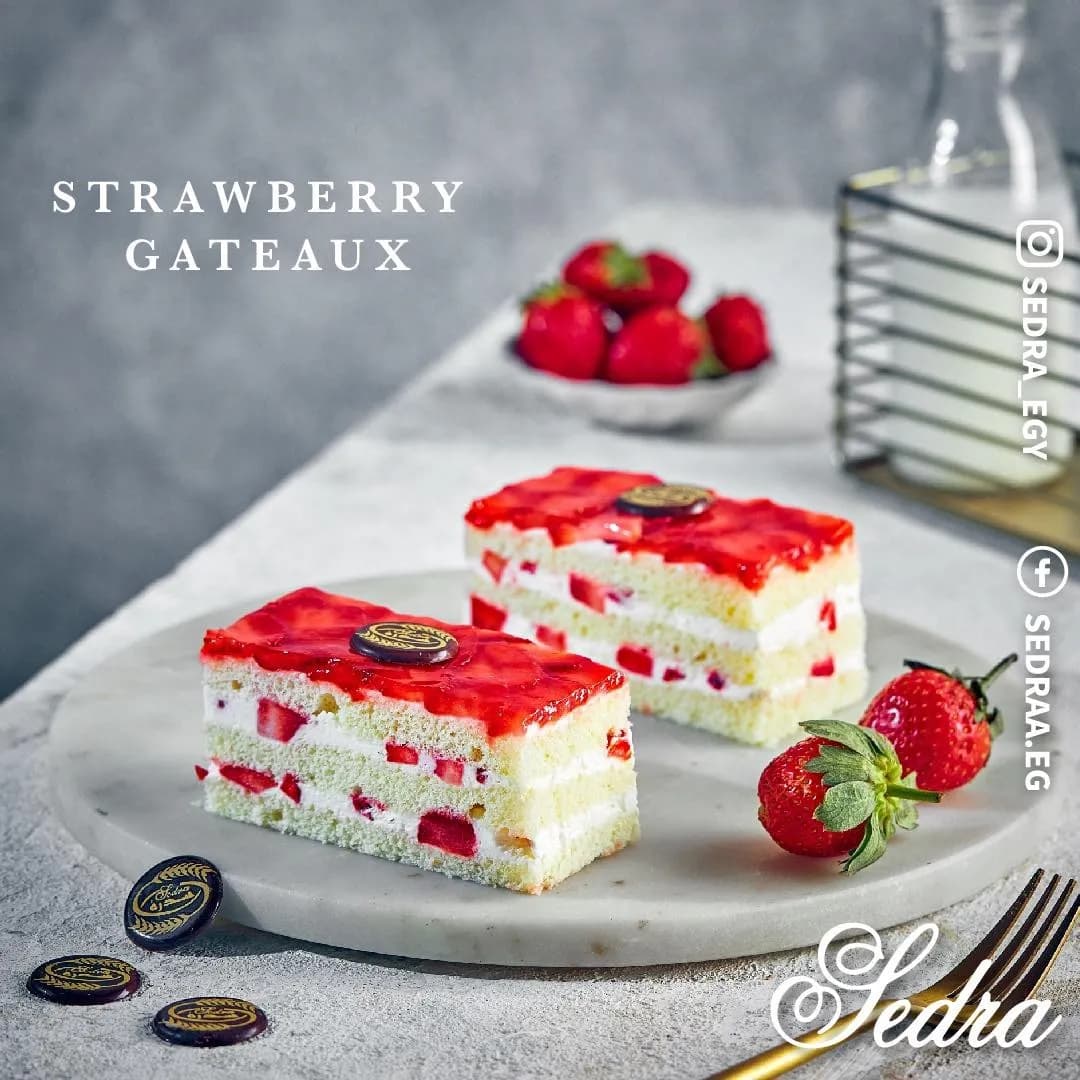 جاتوة فراولة