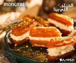 بلح الشام بالقشطة