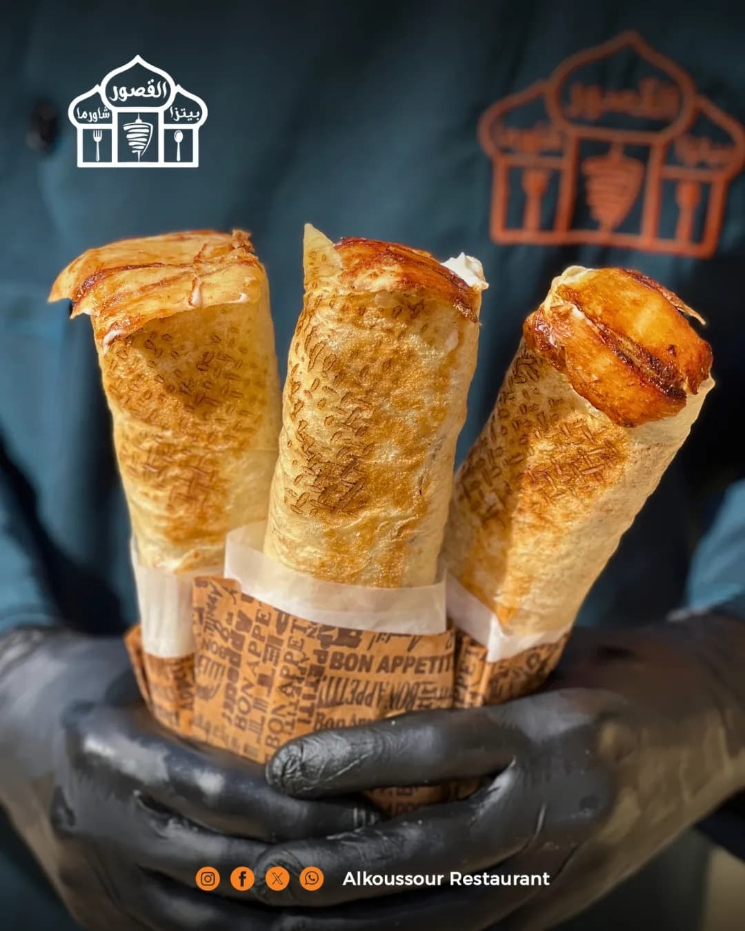 شاورما سوري فراخ