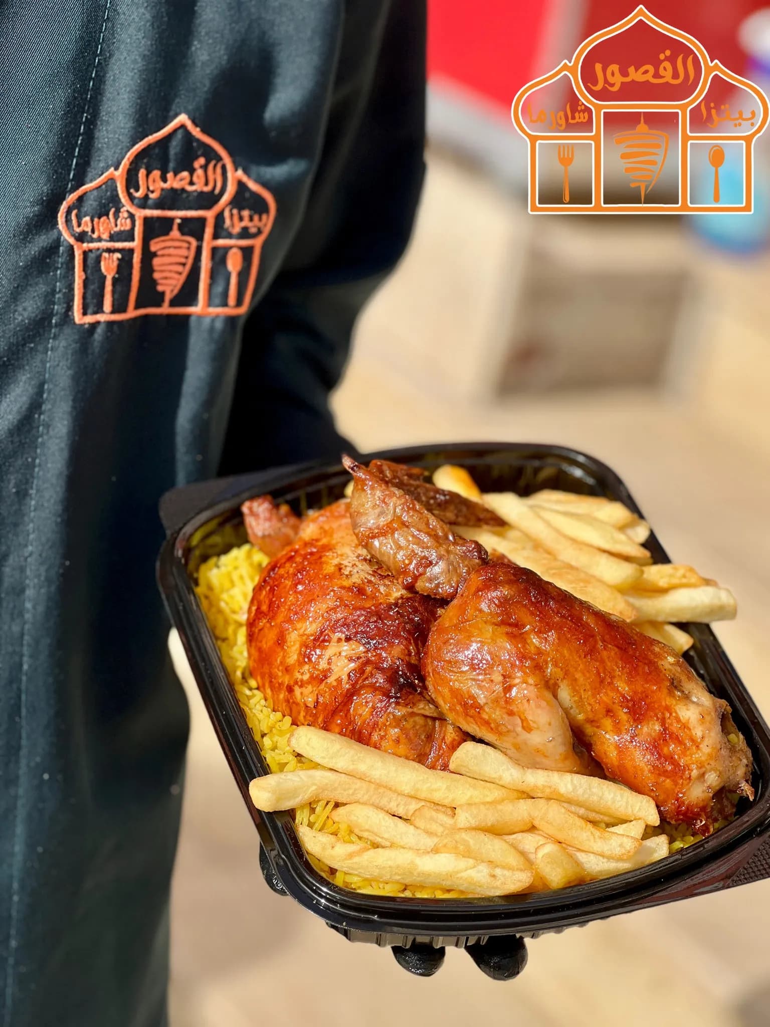 نصف فرخة مشوية