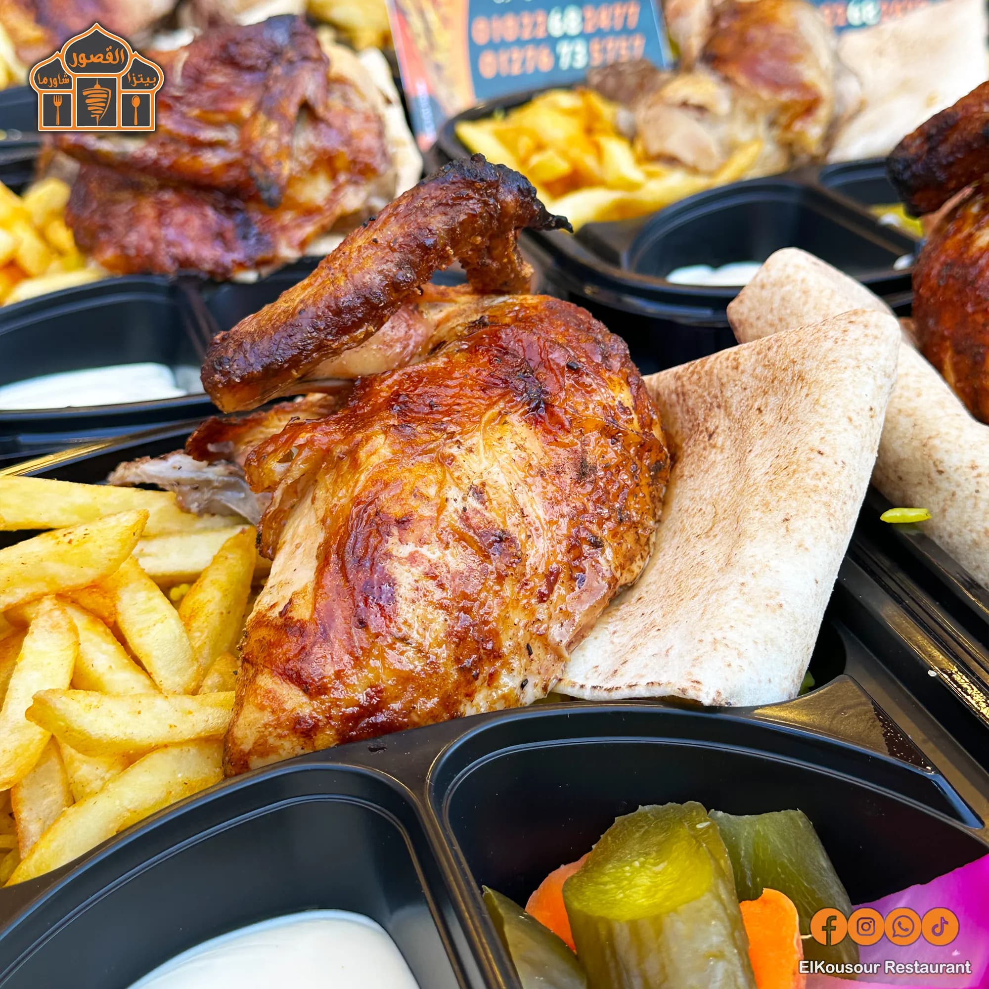 ربع فرخة صدر