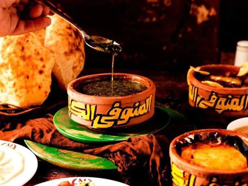 Mulukhiyah